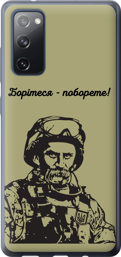 Шевченко v1