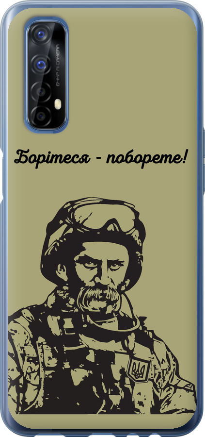 Шевченко v1