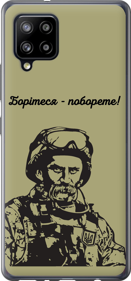 Шевченко v1