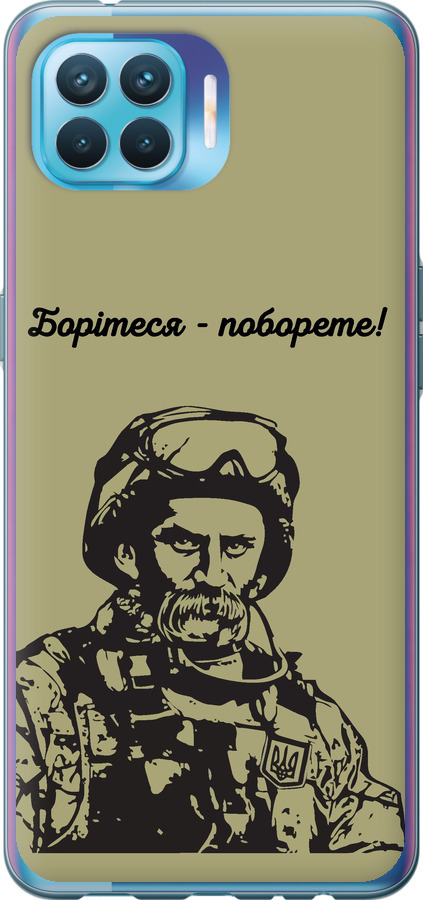 Шевченко v1