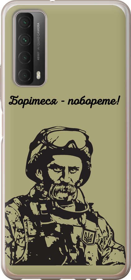 Шевченко v1