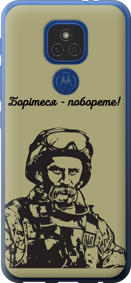 Шевченко v1
