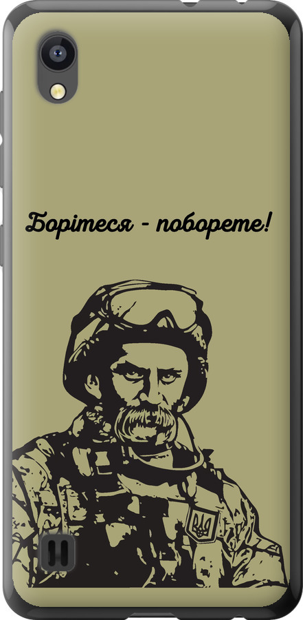 Шевченко v1