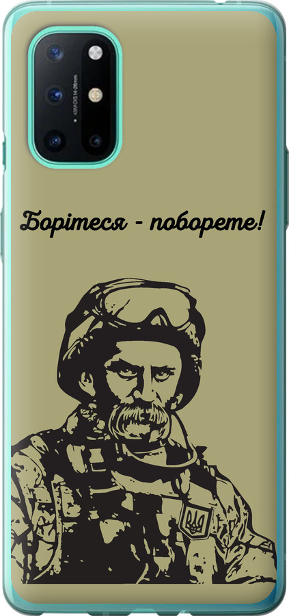 Шевченко v1