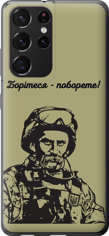 Шевченко v1
