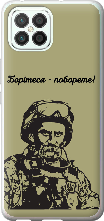 Шевченко v1