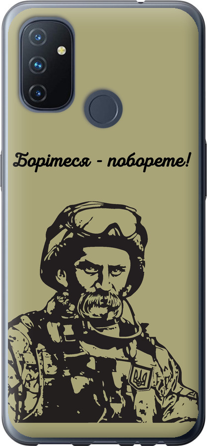 Шевченко v1