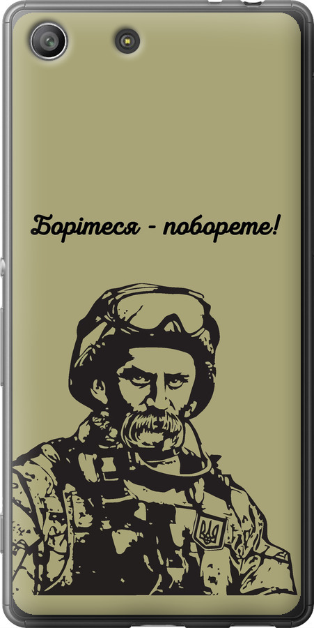 Шевченко v1