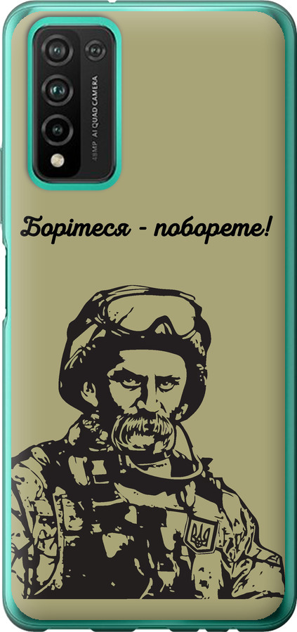Шевченко v1