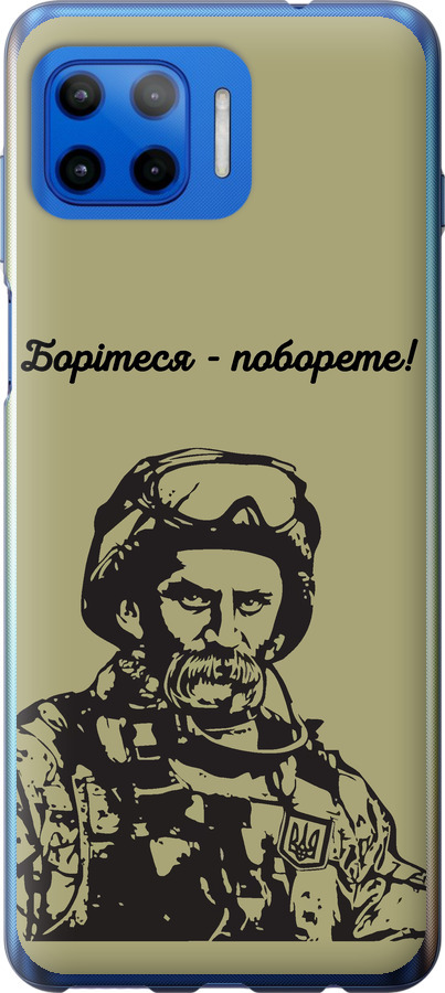 Шевченко v1