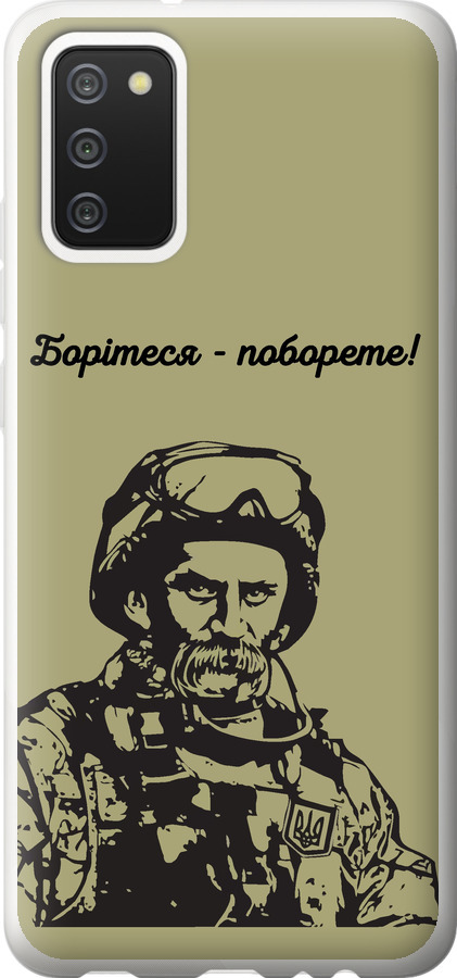 Шевченко v1