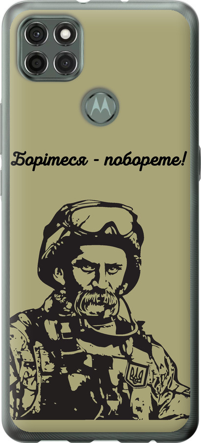 Шевченко v1