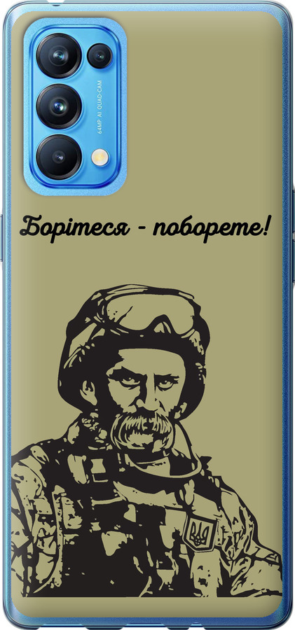 Шевченко v1