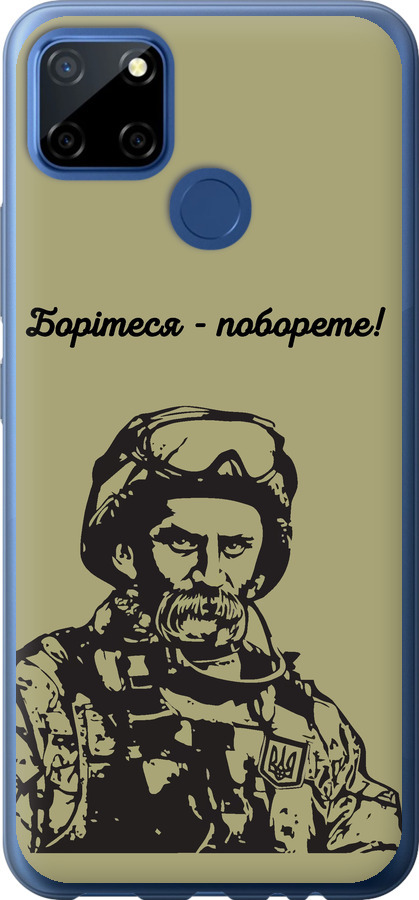 Шевченко v1