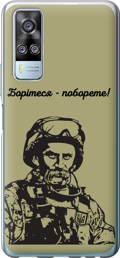 Шевченко v1