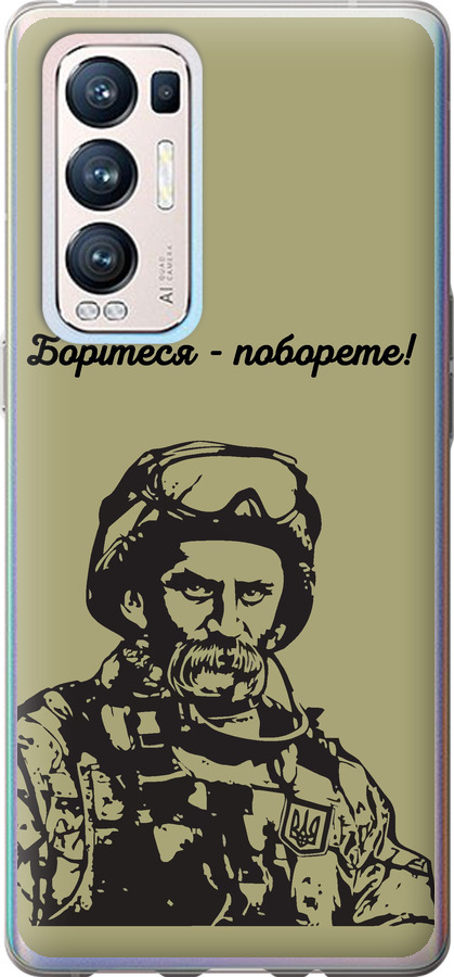 Шевченко v1