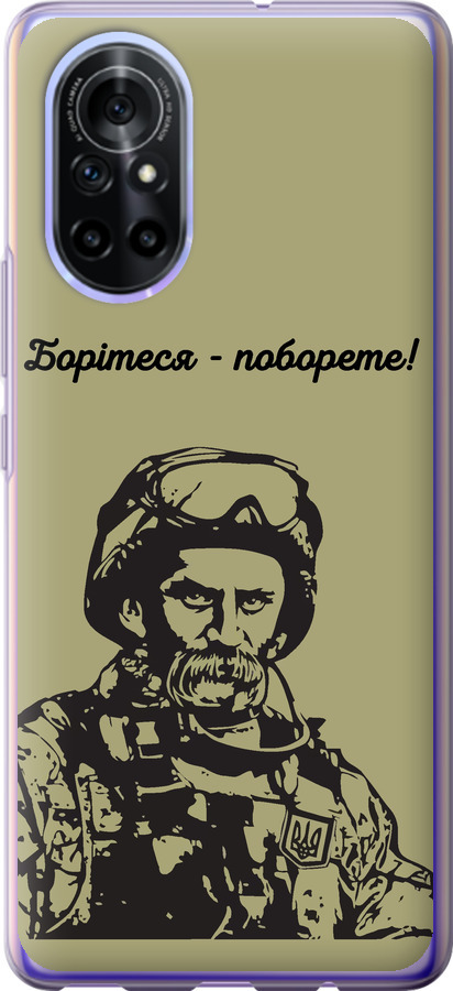 Шевченко v1