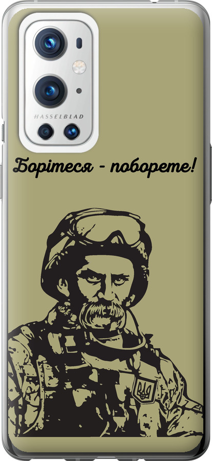 Шевченко v1