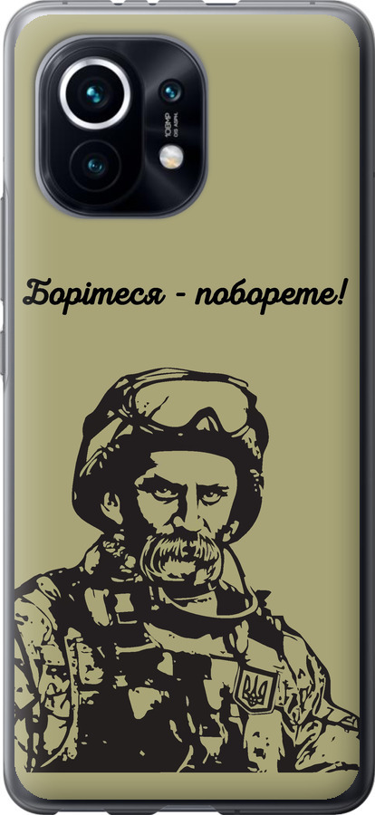 Шевченко v1