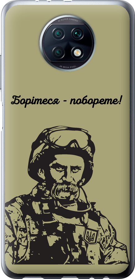 Шевченко v1
