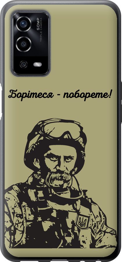 Шевченко v1