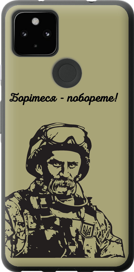 Шевченко v1
