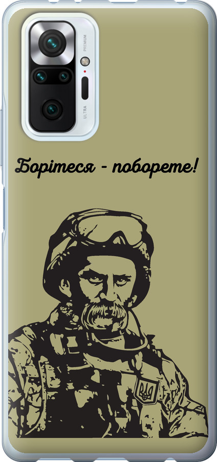 Шевченко v1