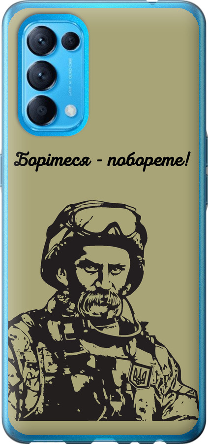 Шевченко v1