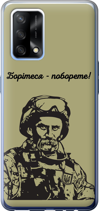 Шевченко v1