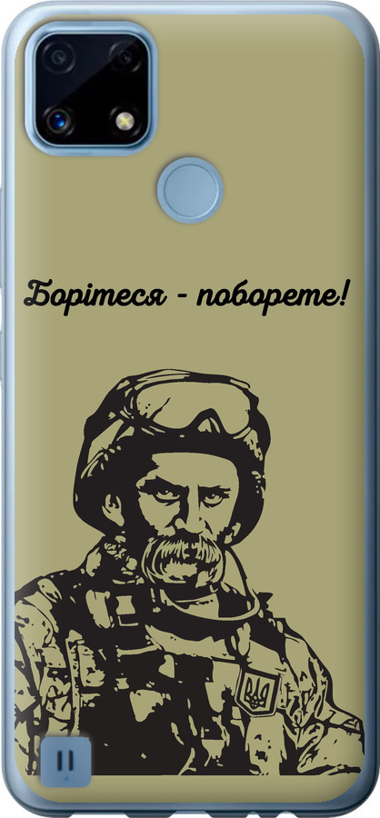 Шевченко v1