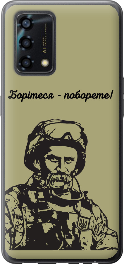Шевченко v1