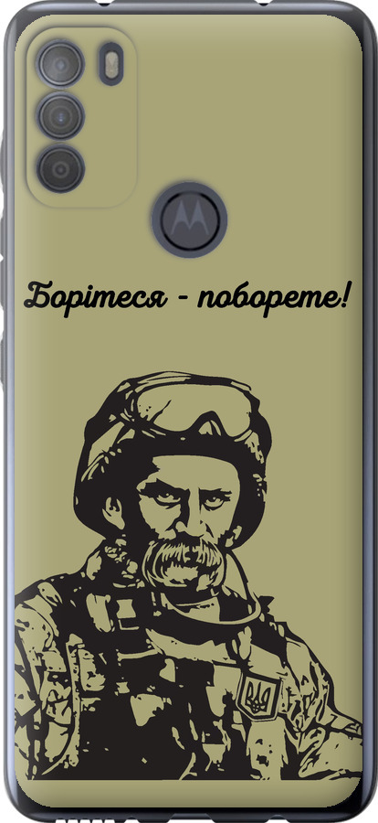 Шевченко v1