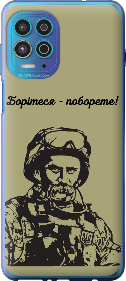 Шевченко v1