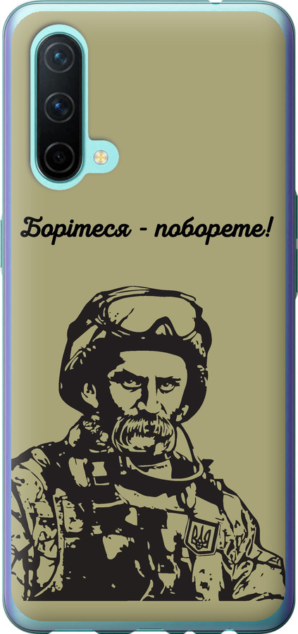 Шевченко v1