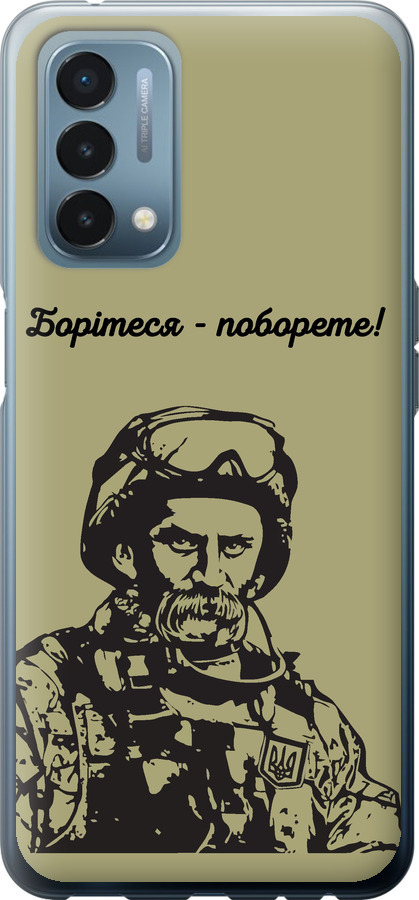 Шевченко v1