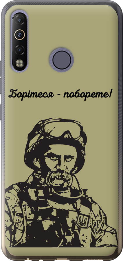 Шевченко v1