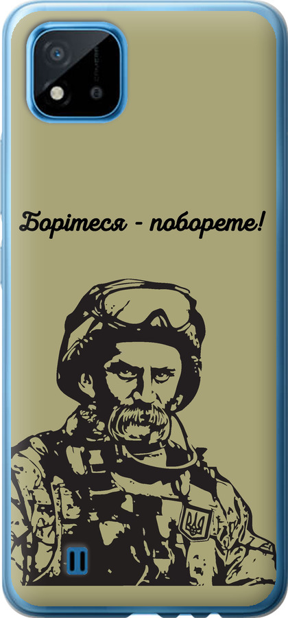 Шевченко v1