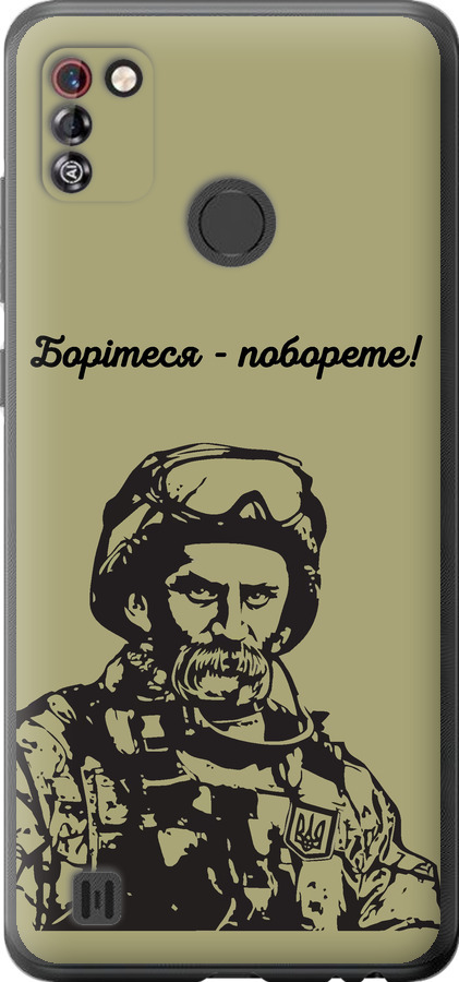 Шевченко v1