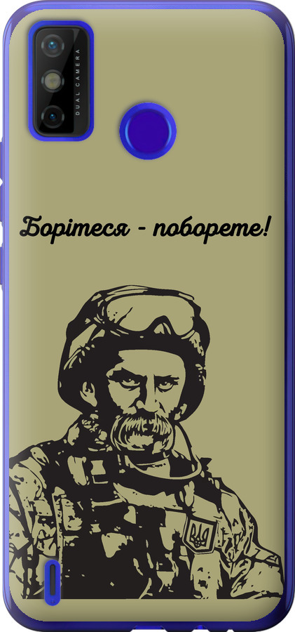 Шевченко v1