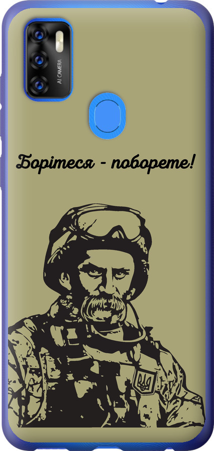 Шевченко v1