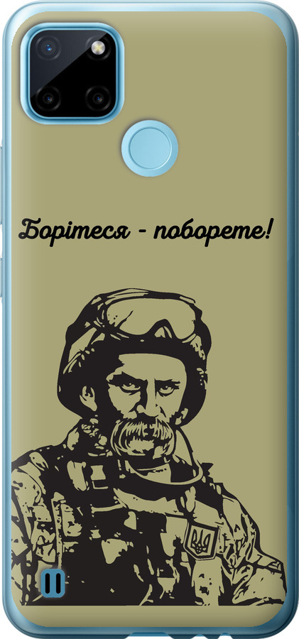 Шевченко v1