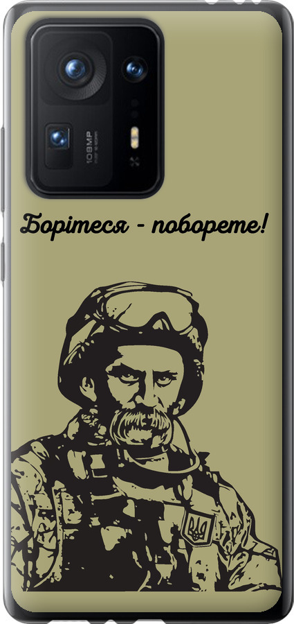 Шевченко v1