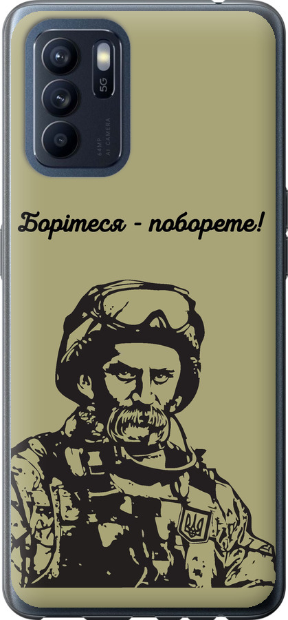 Шевченко v1
