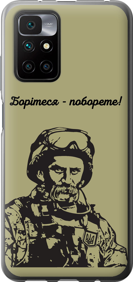 Шевченко v1