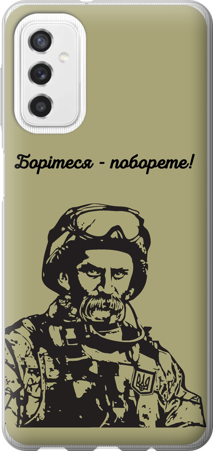 Шевченко v1
