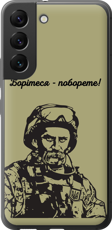 Шевченко v1