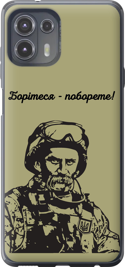 Шевченко v1