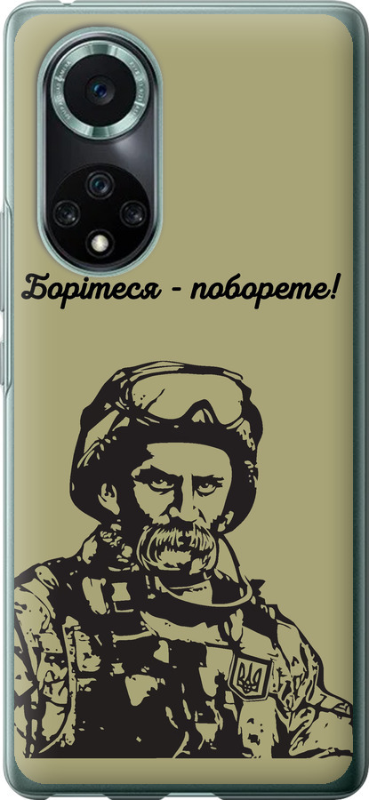 Шевченко v1