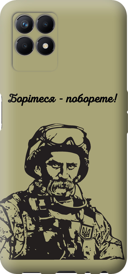 Шевченко v1