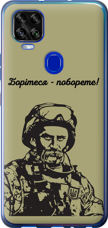 Шевченко v1